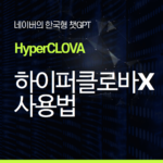 챗GPT