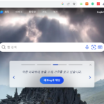 빙 AI 챗GPT4 무료버전