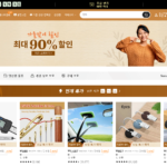 태무쇼핑