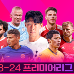 스포티비나우 가격 및 싸게보는 방법소개