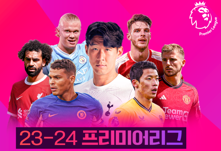 스포티비나우 가격 및 싸게보는 방법소개