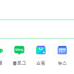 네이버킵