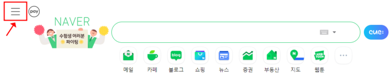 네이버킵