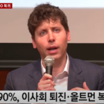 샘올트먼-1