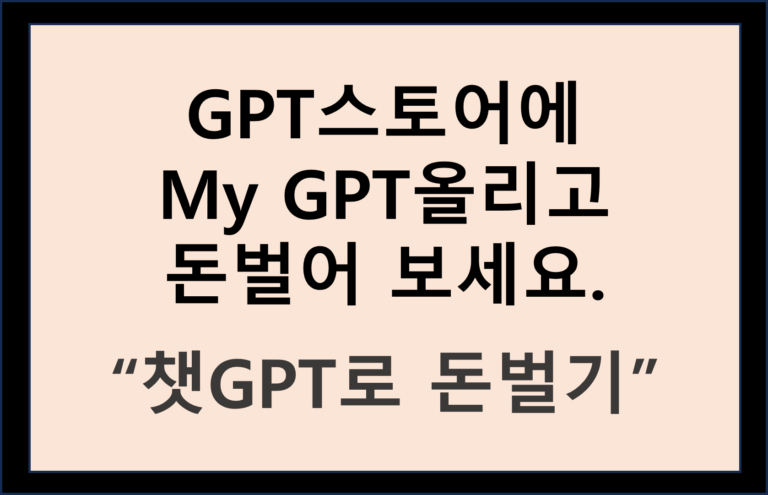 My GPTs