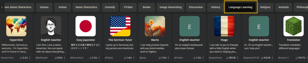 캐릭터AI LANGUAGE