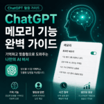 챗gpt로 썸네일생성